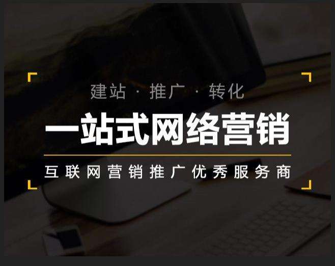 禹州企业如何怎么利用网络推广抓取潜在客户