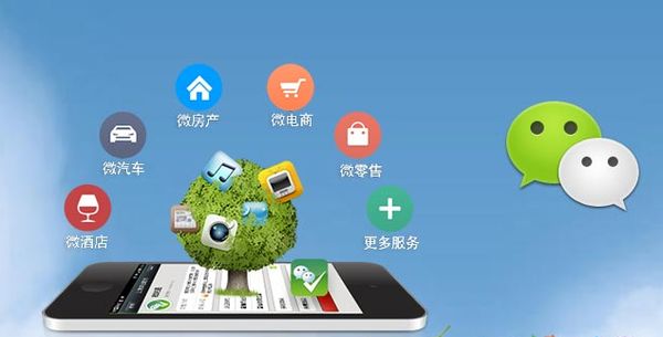 禹州分析企业微信公众号平台开发的优势有哪些？