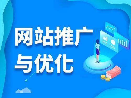 禹州电商类网络推广如何做才有更好的效果