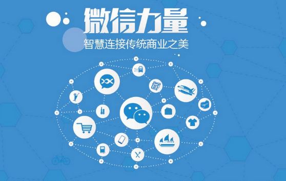 禹州微信开发可以帮助企业解决哪些难题？如何做呢？