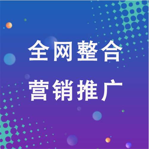 禹州企业网络推广老是没有客户的原因是什么呢