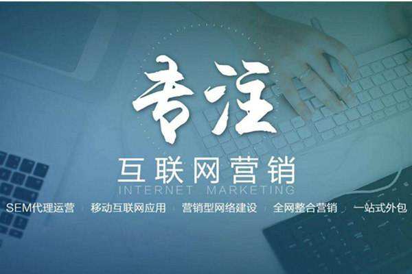 禹州电商行业做网络推广需要具备的条件有哪些