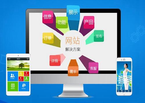 禹州如何进行网站设计才能突出产品的优势